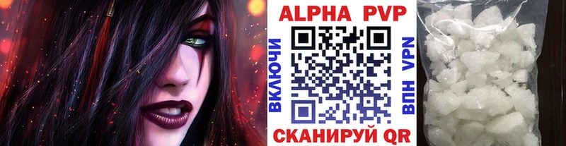 где купить наркотик  Алексин  A-PVP VHQ 