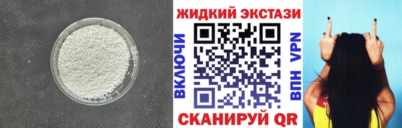 ОМГ ОМГ tor  Алексин  Бутират жидкий экстази 