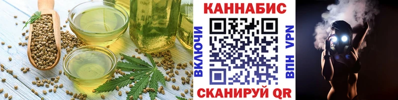Cannafood конопля  наркота  Алексин 