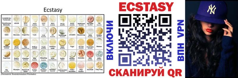 Экстази XTC  где можно купить   Алексин 