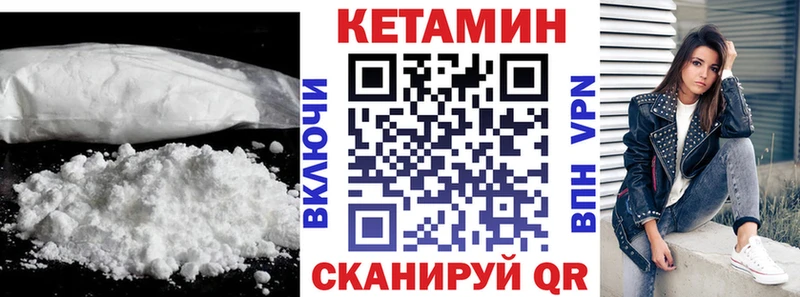КЕТАМИН ketamine darknet телеграм Алексин