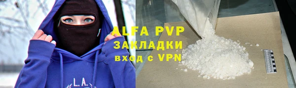 spice Алексин