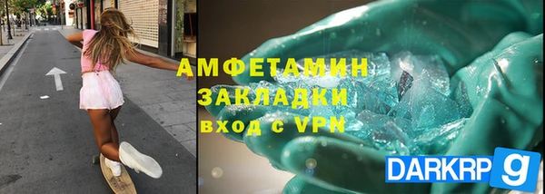 таблы Алзамай