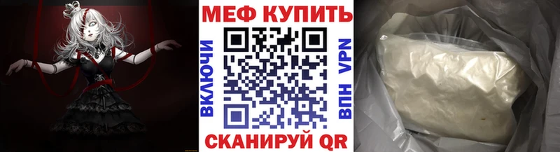 МЕФ мука Алексин