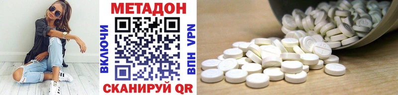 МЕТАДОН methadone  мега сайт  Алексин 