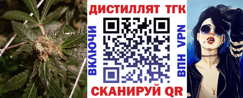 это какой сайт  дарнет шоп  Алексин  ТГК вейп 